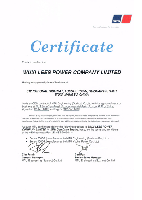 MTU OEM شهادة
