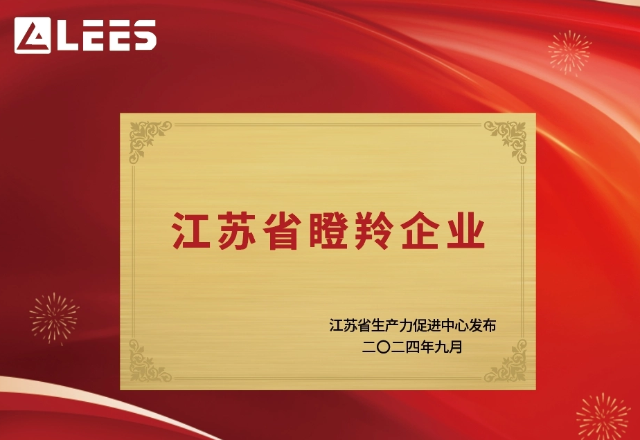 تم التعرف على Power Lees كـ "Jiangsu Gazelle Enterprise "!